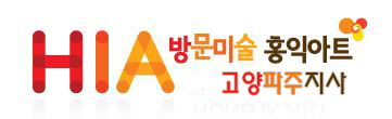 홍익로고 고양파주지사.jpg