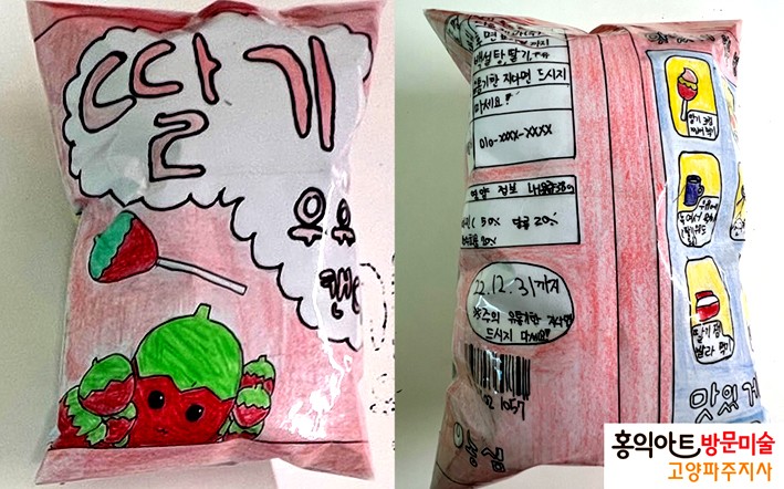 yj개인-전체 사진-44866893455.jpg