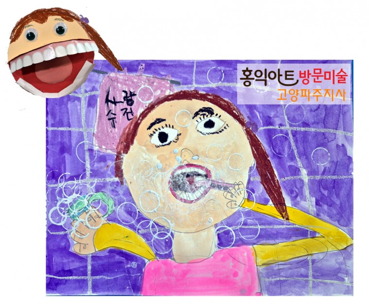 치카7세 copy.jpg