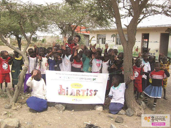 탄자니아후원3.jpg