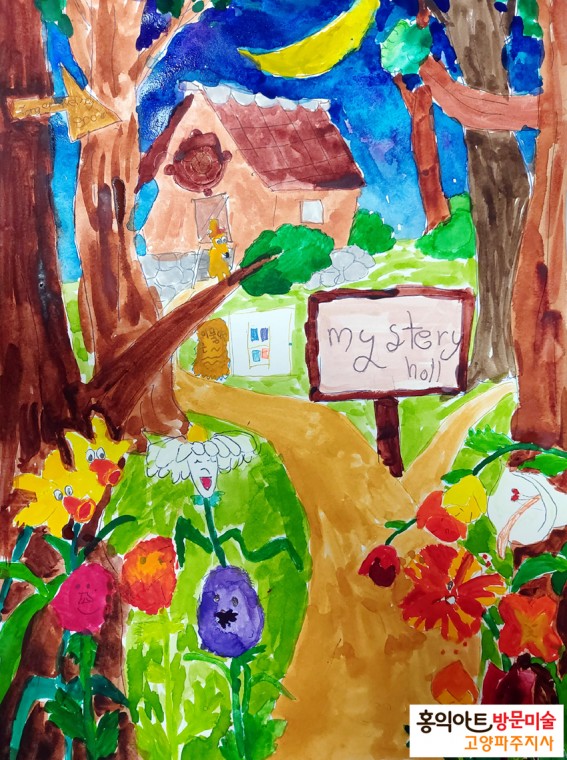 최은세 9세 동구누리15.jpg